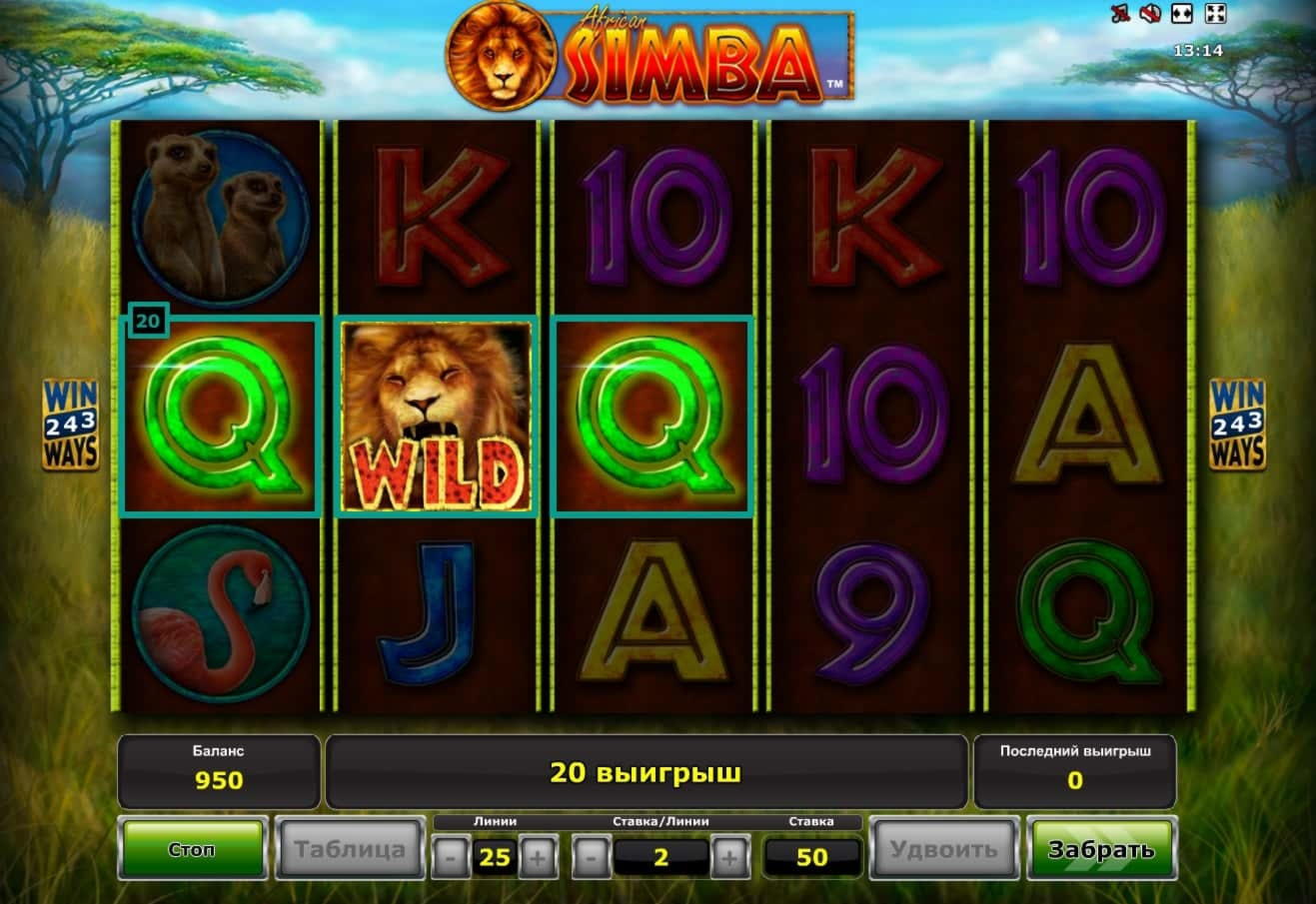 190% Casino match bonus at Casino Shadowbet