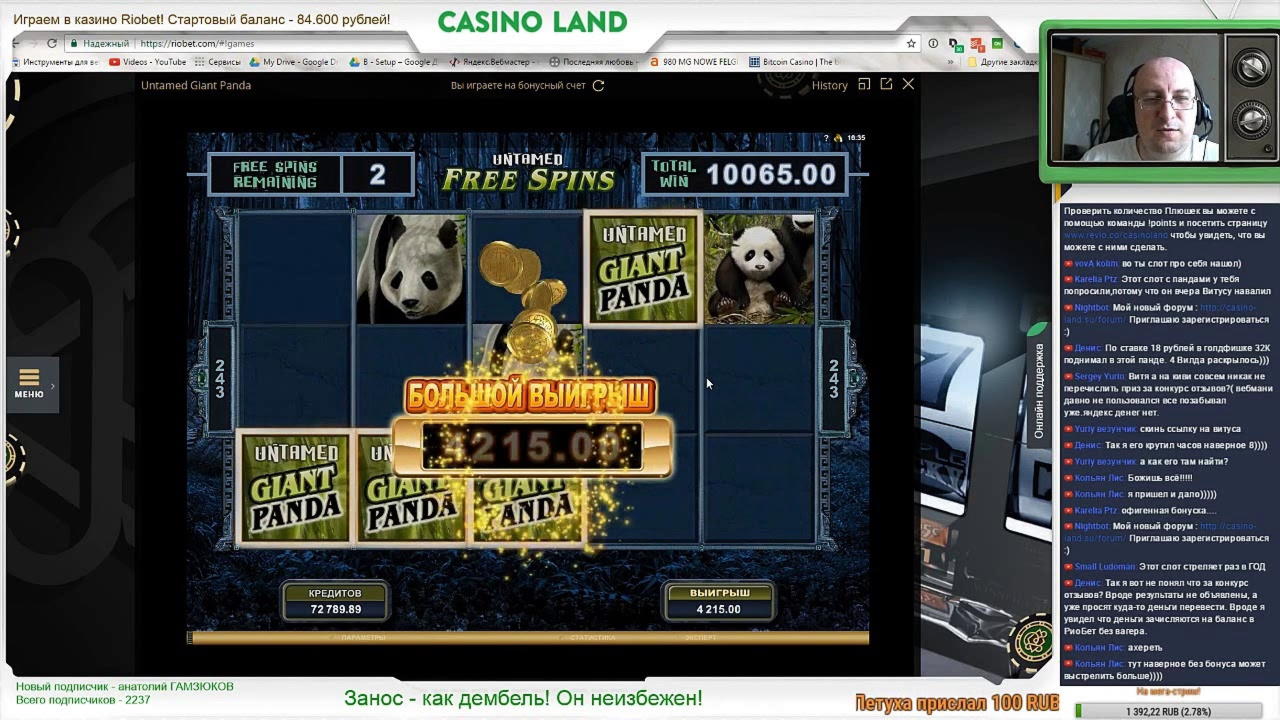 25 Loyal Free Spins! at Royal Panda Casino