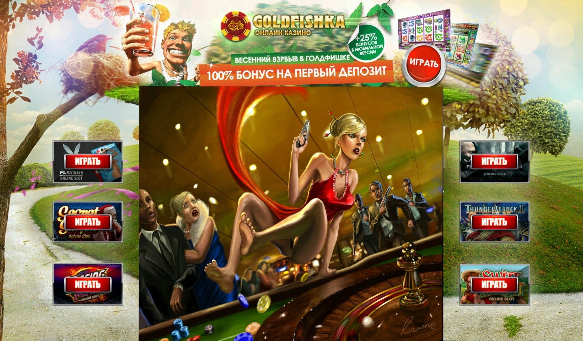$1705 No Deposit Bonus Code at Grandivy Casino