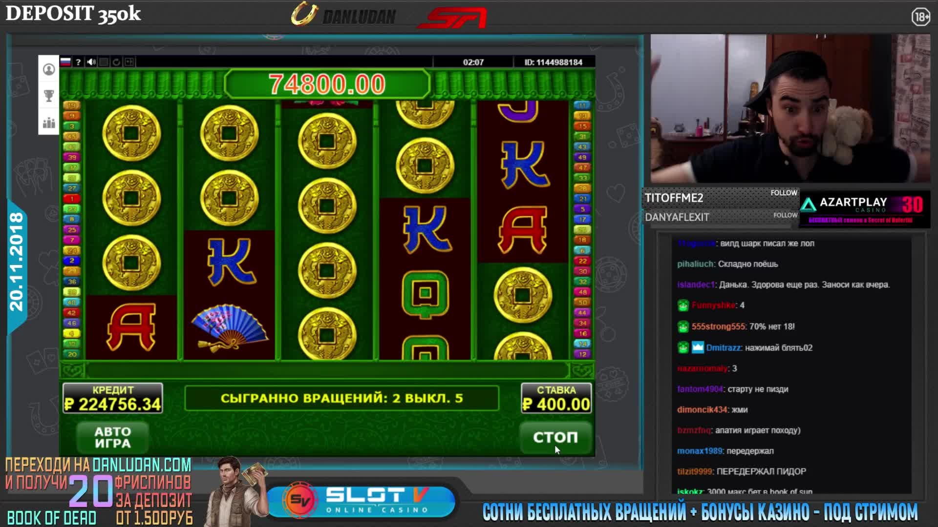 935% Deposit match bonus at Royal Panda Casino