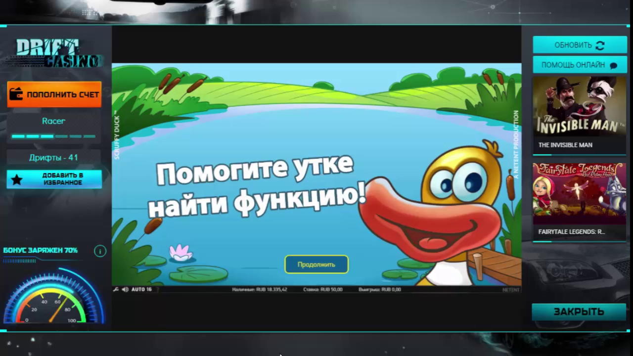 45 Free Spins no deposit at Spinit Casino