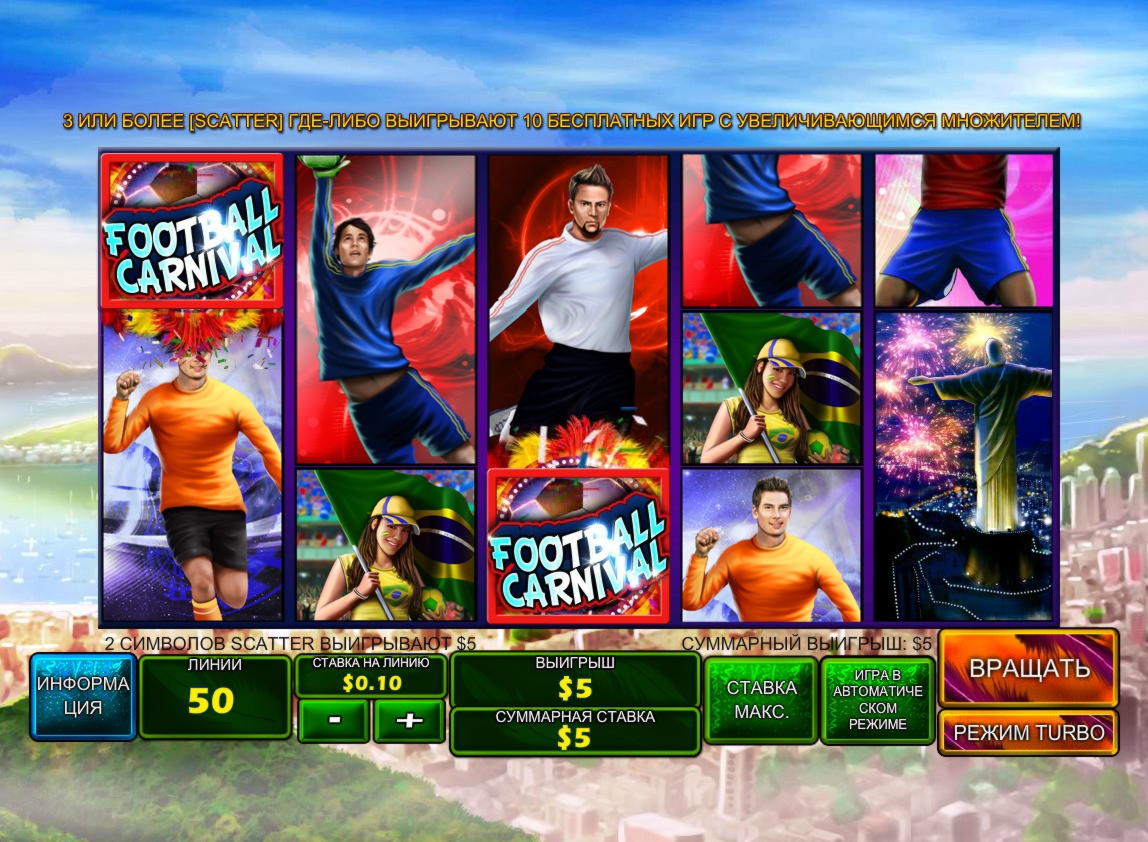 785% Deposit Match Bonus at Party Casino