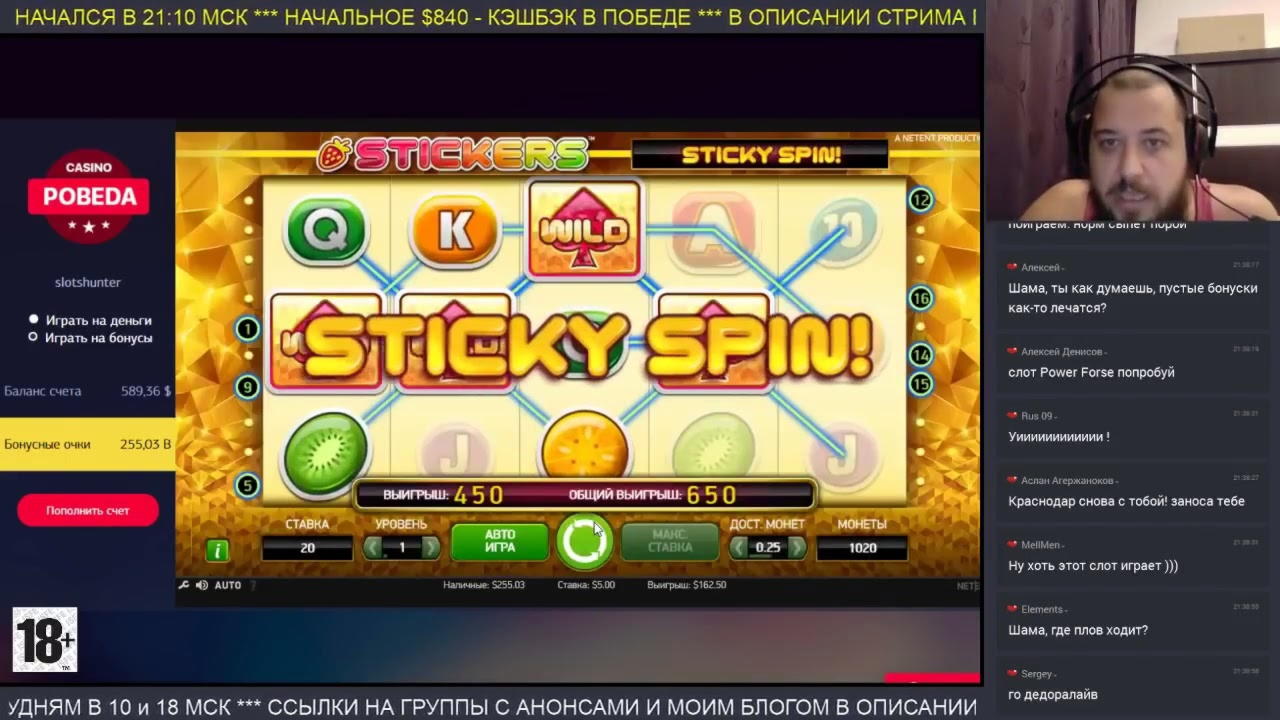 235 Free Spins no deposit casino at Gate777 Casino