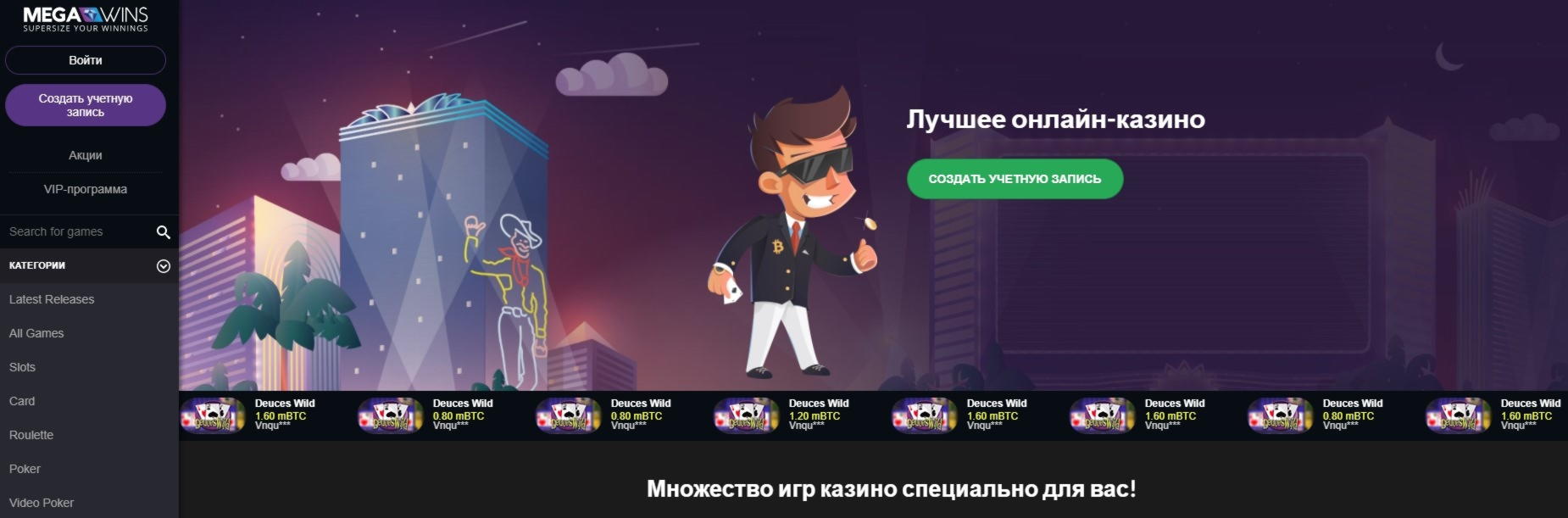 EUR 755 Tournament at Magic Red Casino