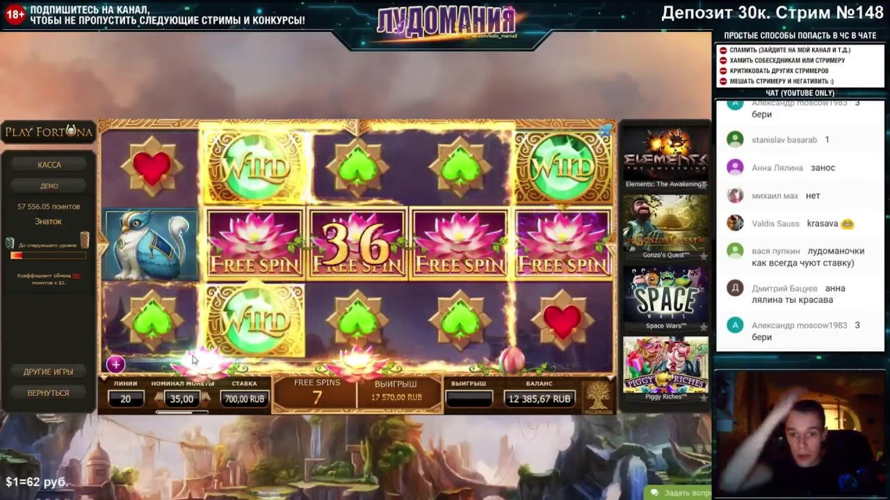 €3100 No Deposit at Wix Stars Casino