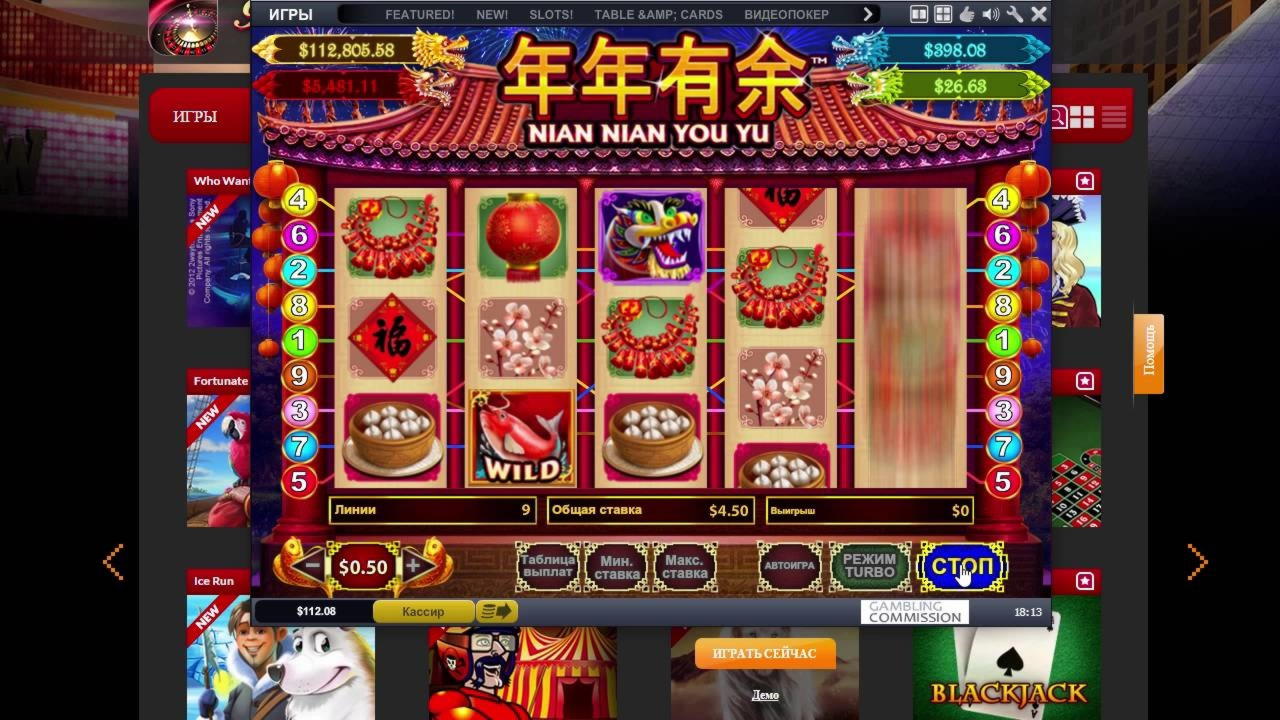 355% First deposit bonus at Casino Shadowbet