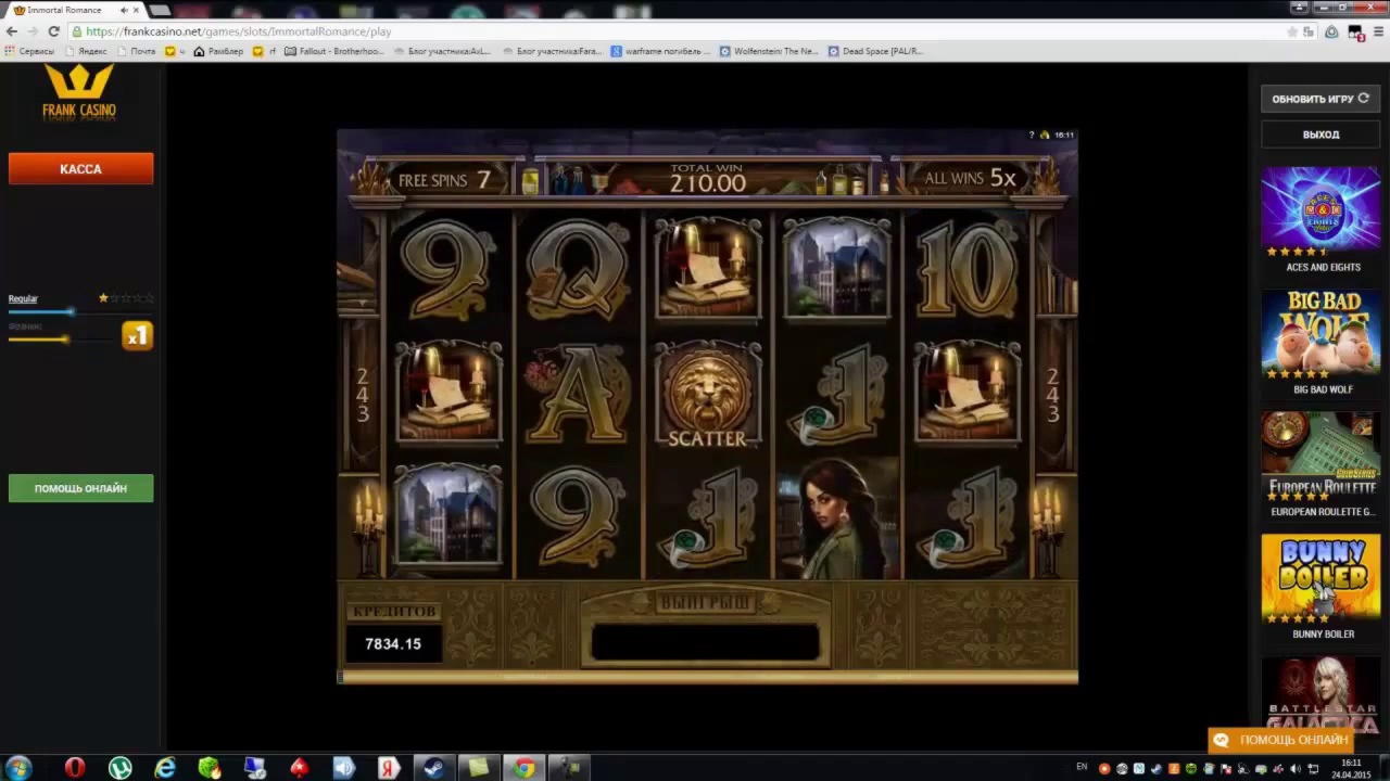 Eur 230 free casino chip at 777 Casino