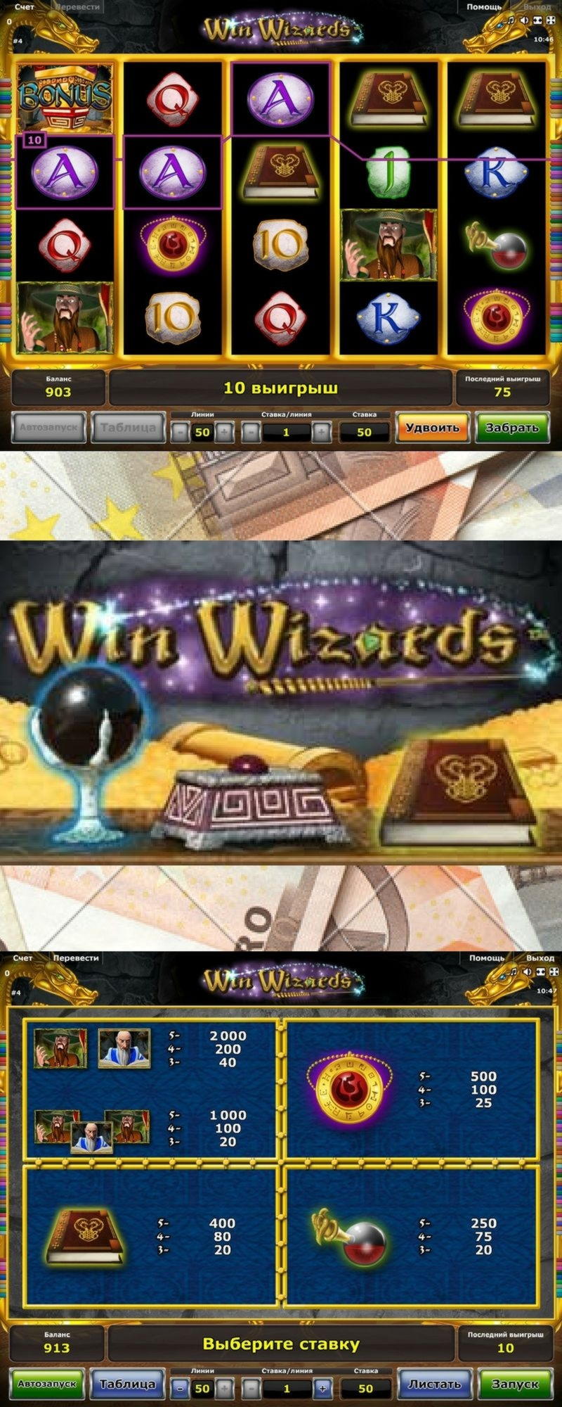 €540 Free Cash at Spinit Casino