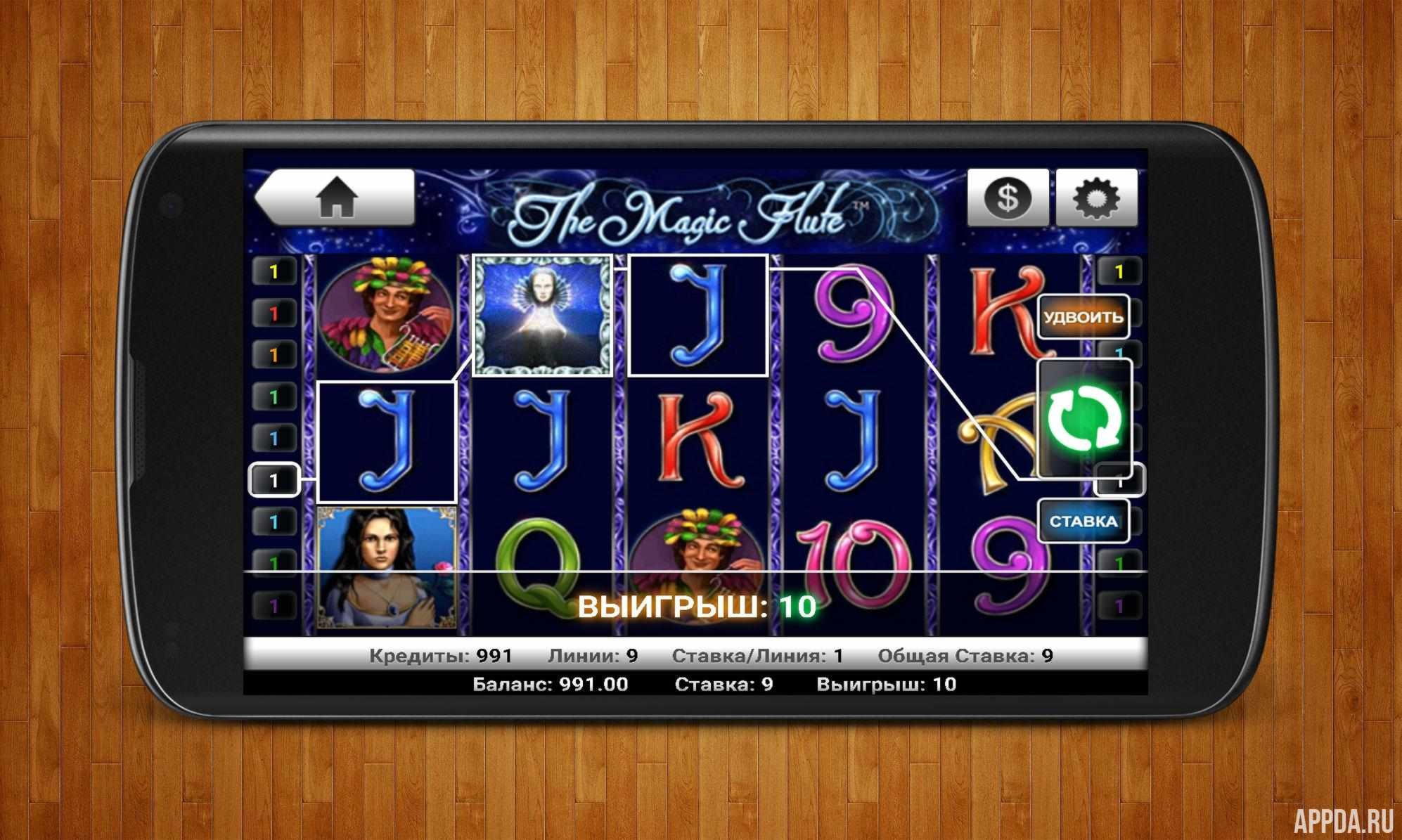 Eur 565 Casino Tournament at Casino Shadowbet