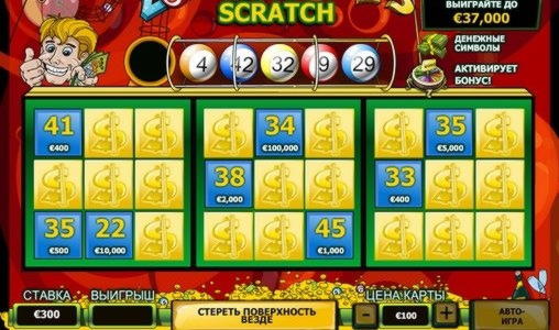 £265 free chip at Dream Dubai Casino