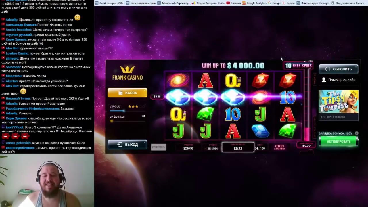 Eur 980 Tournament at Dream Dubai Casino