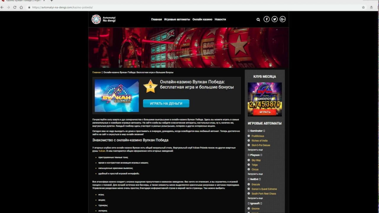 170 Loyal Free Spins! at Royal Panda Casino