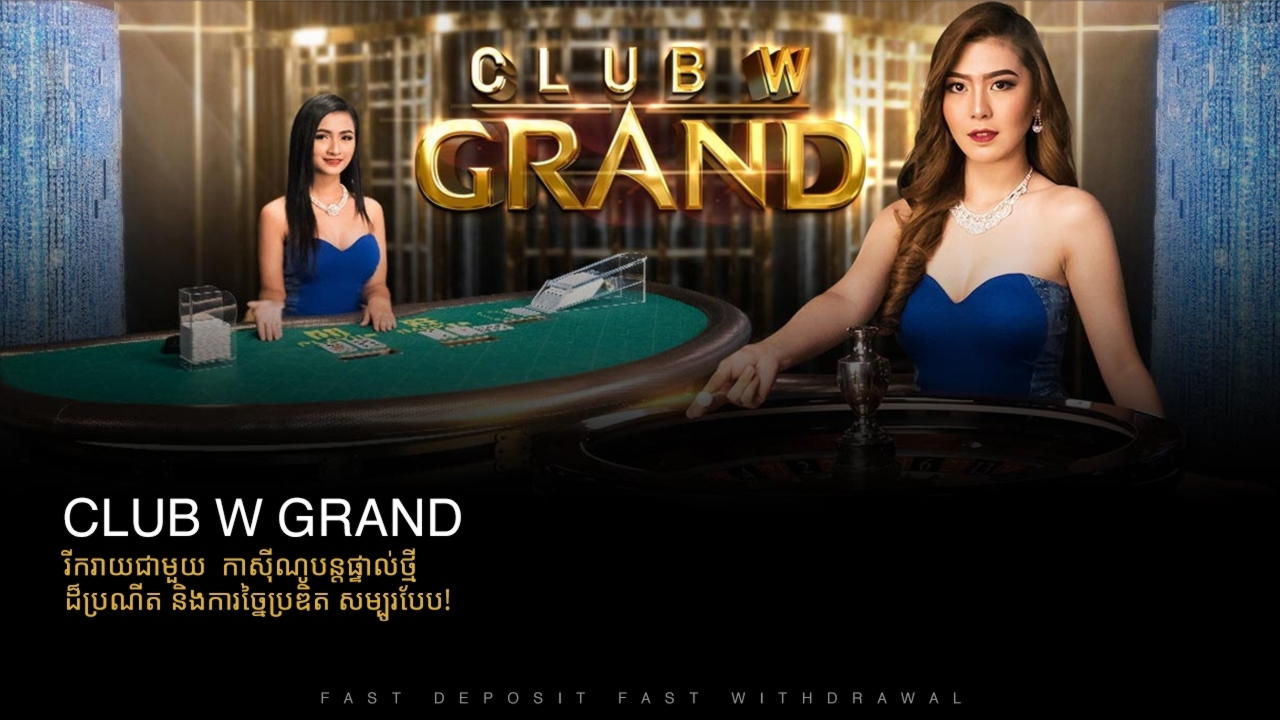 790% Deposit Match Bonus at Red Spins Casino