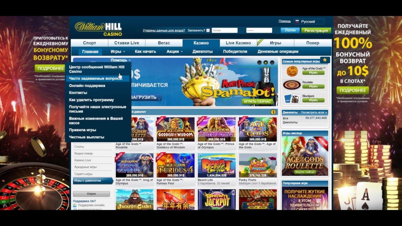 EUR 3200 No deposit bonus at Party Casino
