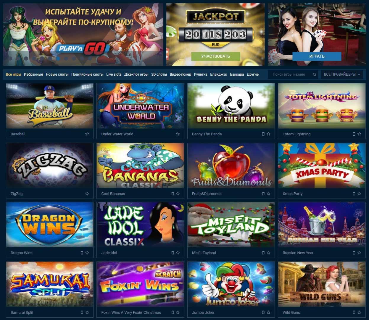 $320 Free Casino Tournament at Mansion Bet Casino