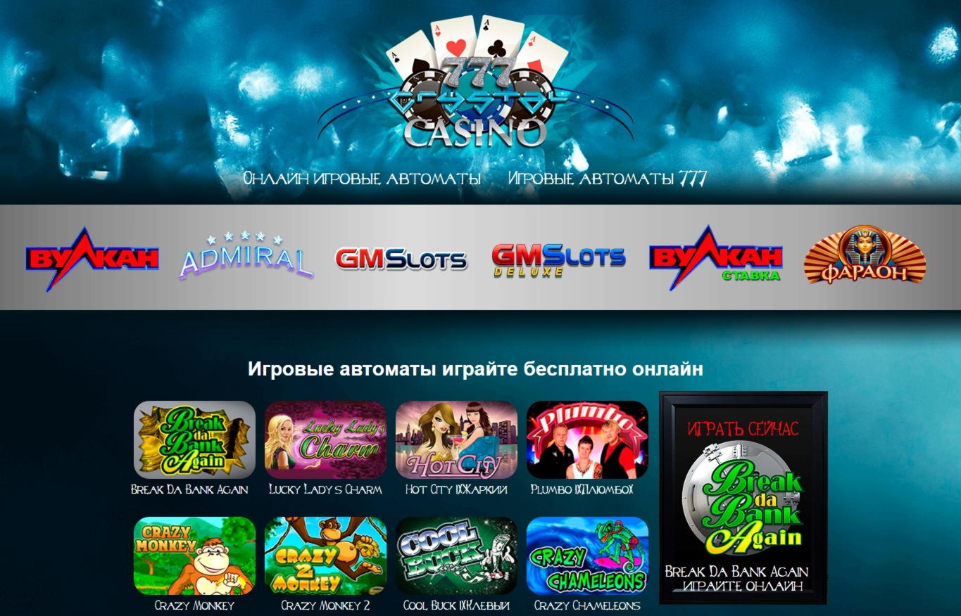 $235 Tournament at Video Slots Casino