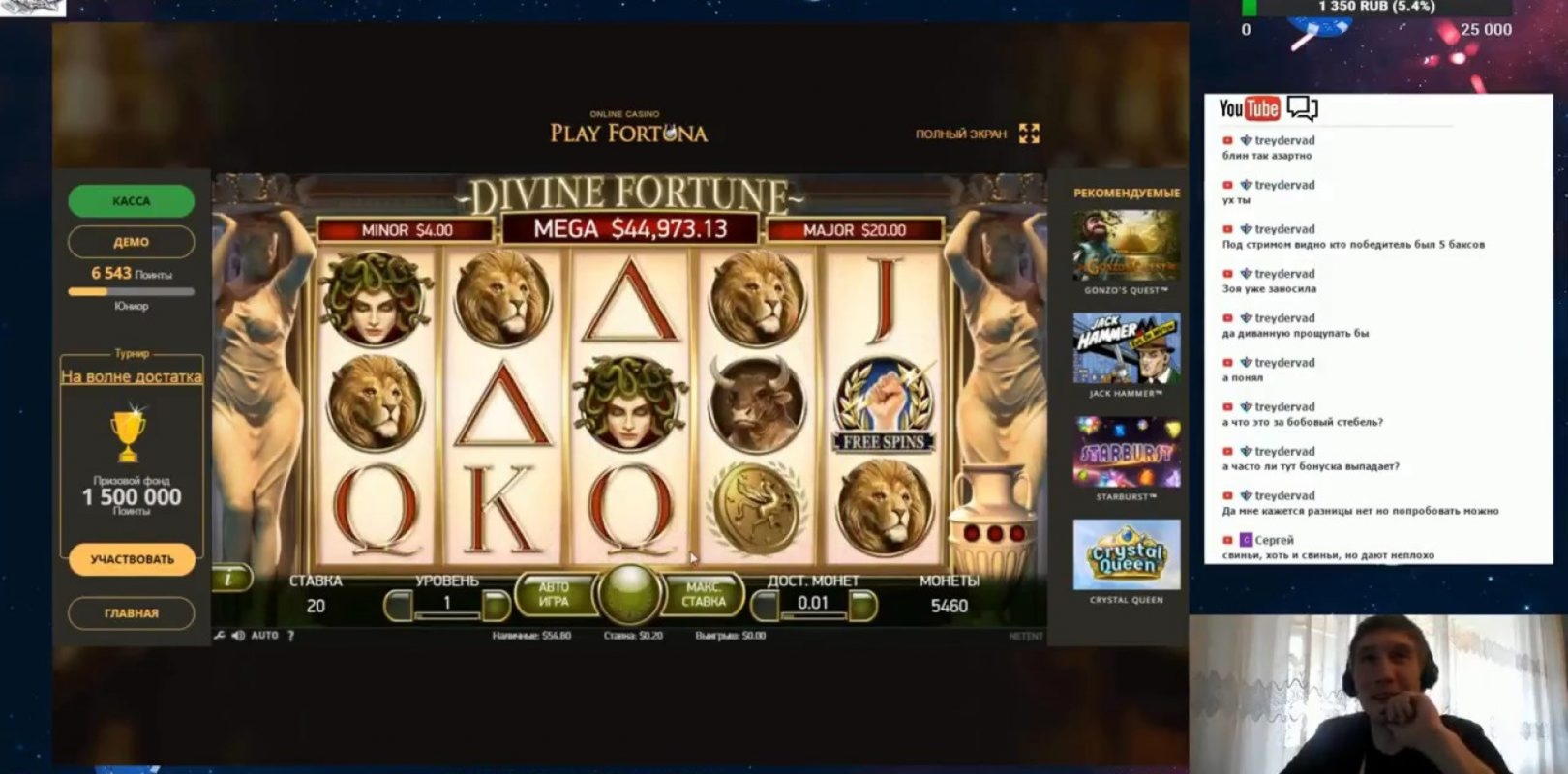 EUR 610 Free Casino Ticket at Video Slots Casino