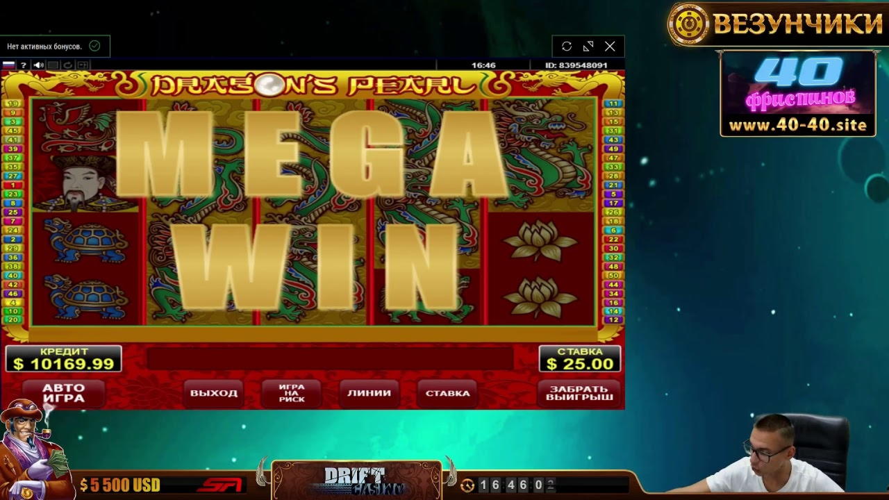 $4910 NO DEPOSIT CASINO BONUS at Gate777 Casino