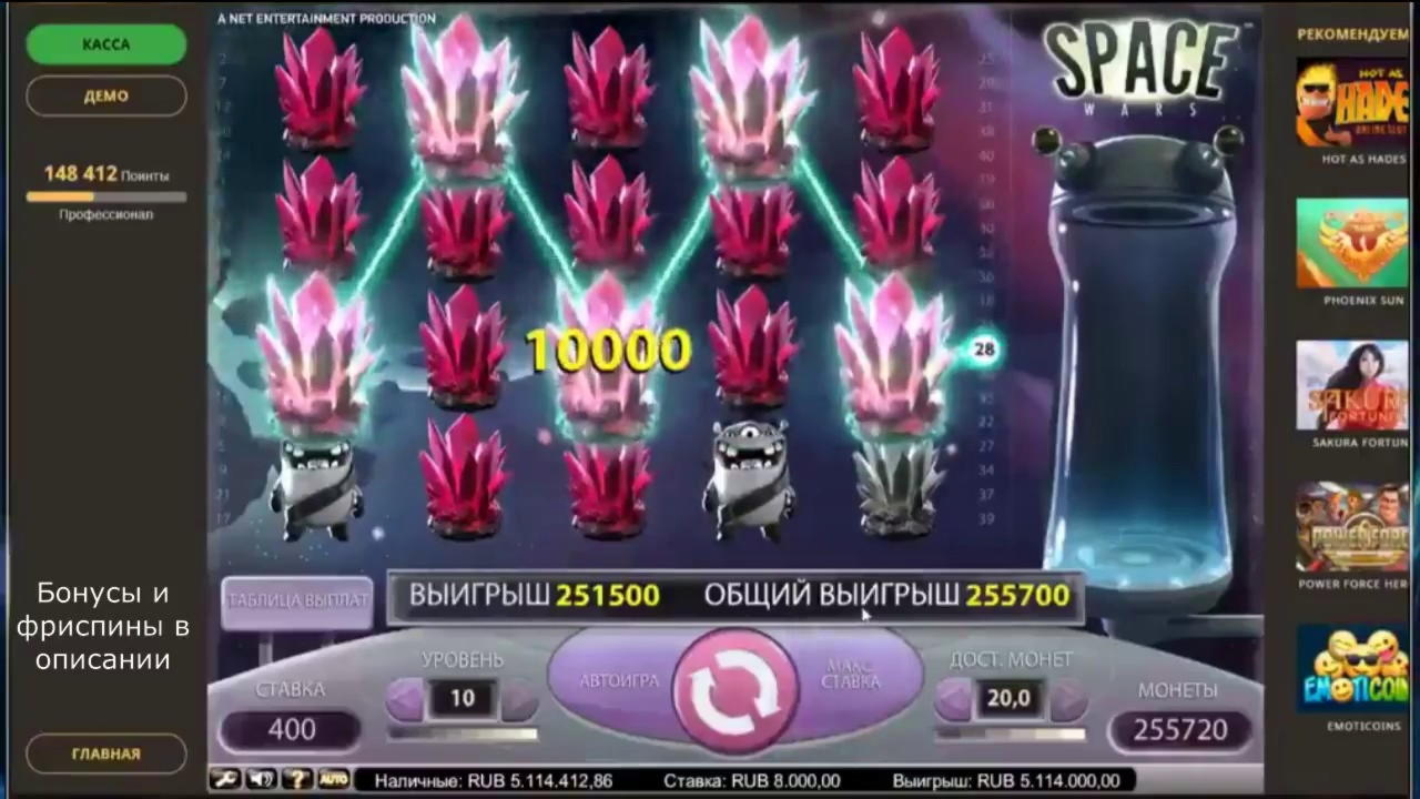 EUR 210 Free chip at Casino com
