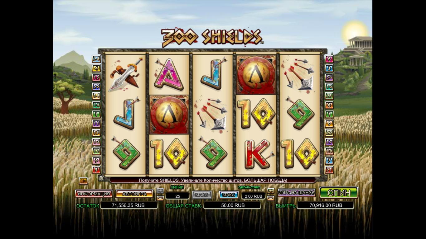 88 free spins casino at Magic Red Casino