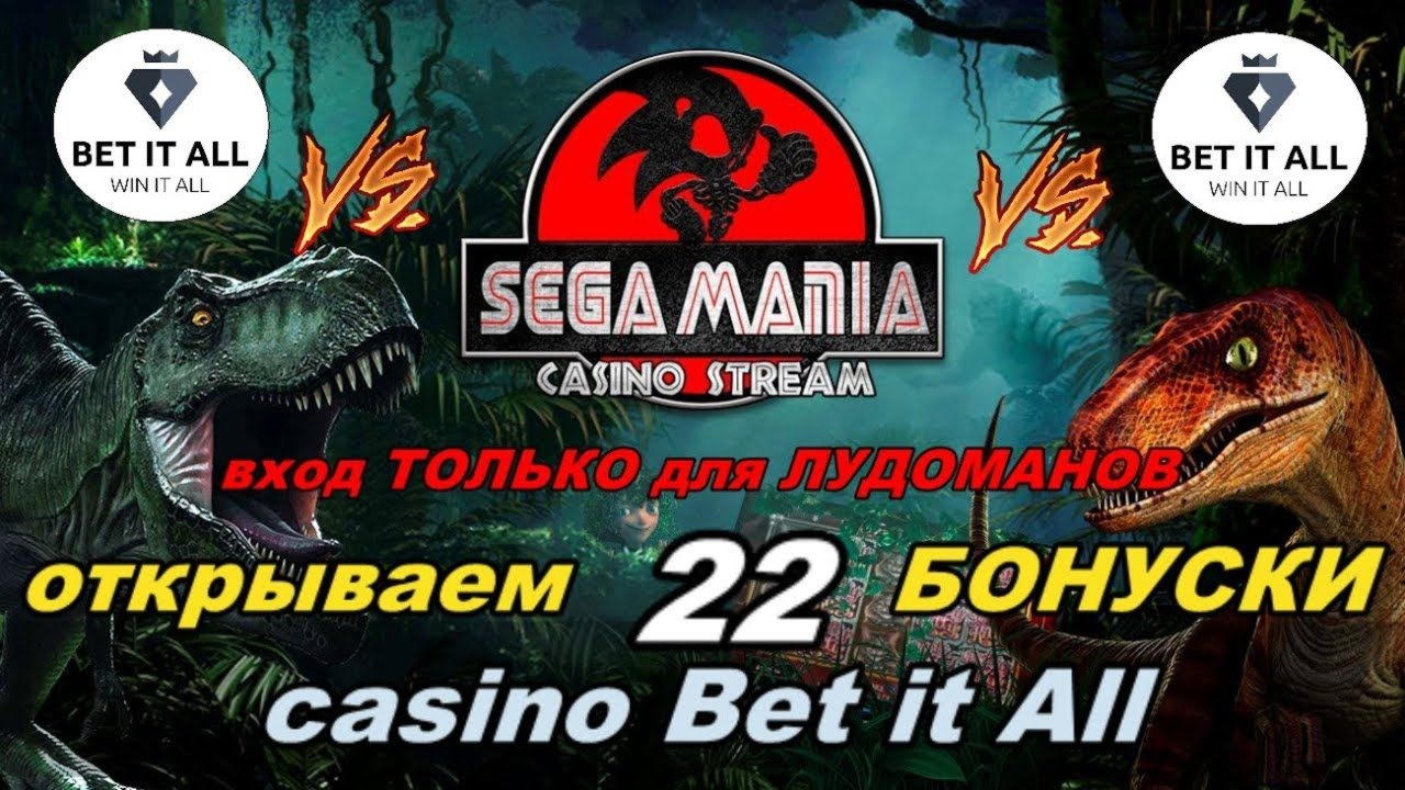 €33 Tournament at Mansion Bet Casino