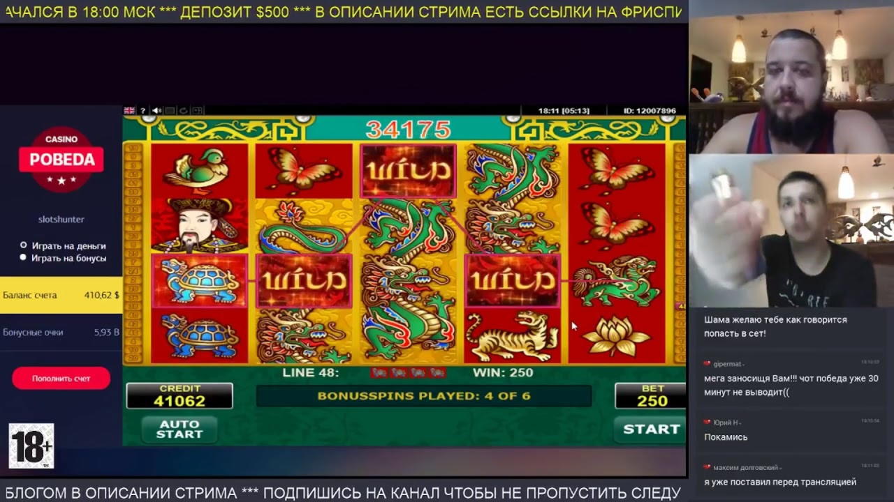 $650 Mobile freeroll slot tournament at Red Spins Casino