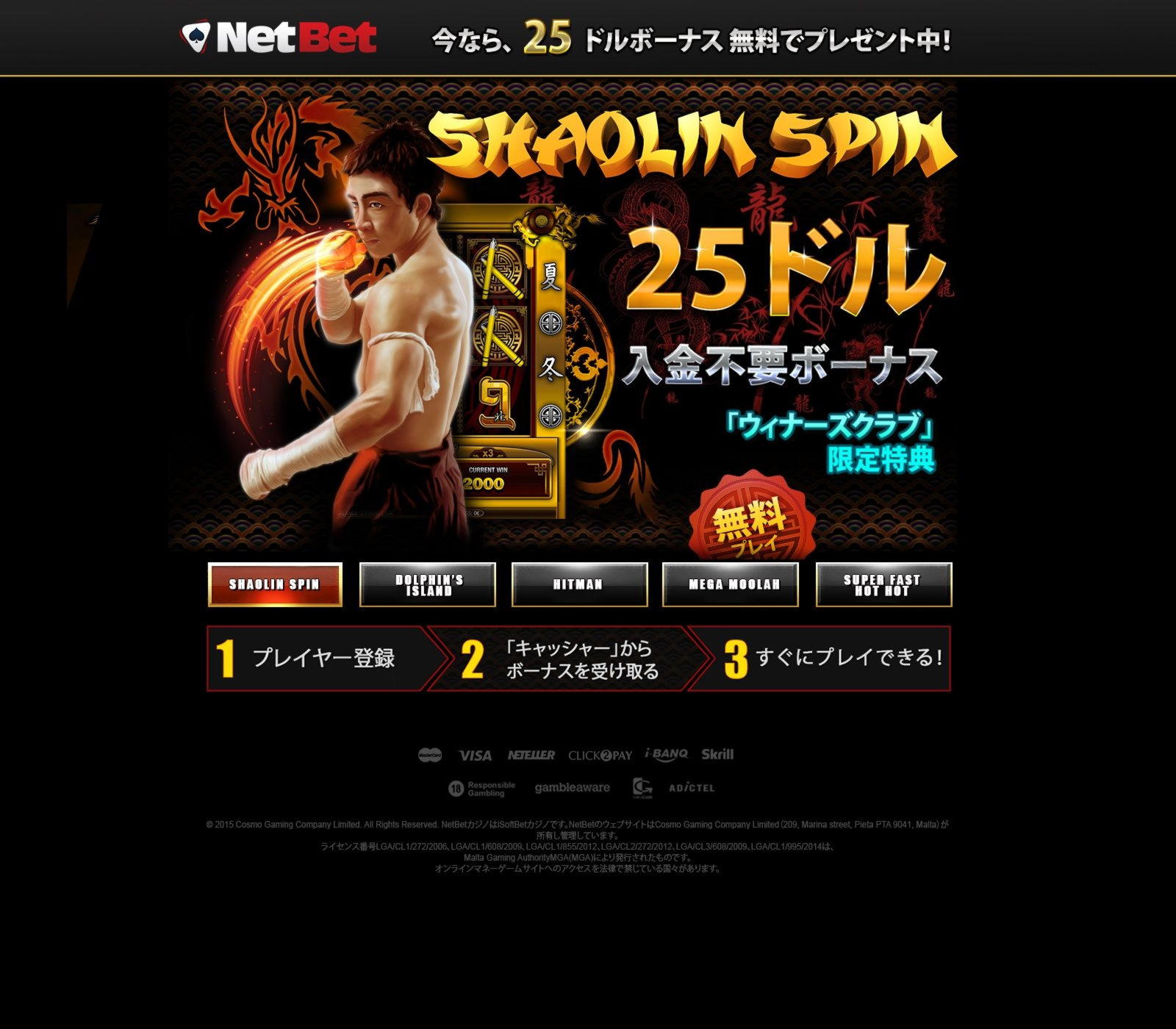 Eur 500 Mobile freeroll slot tournament at Casimba Casino