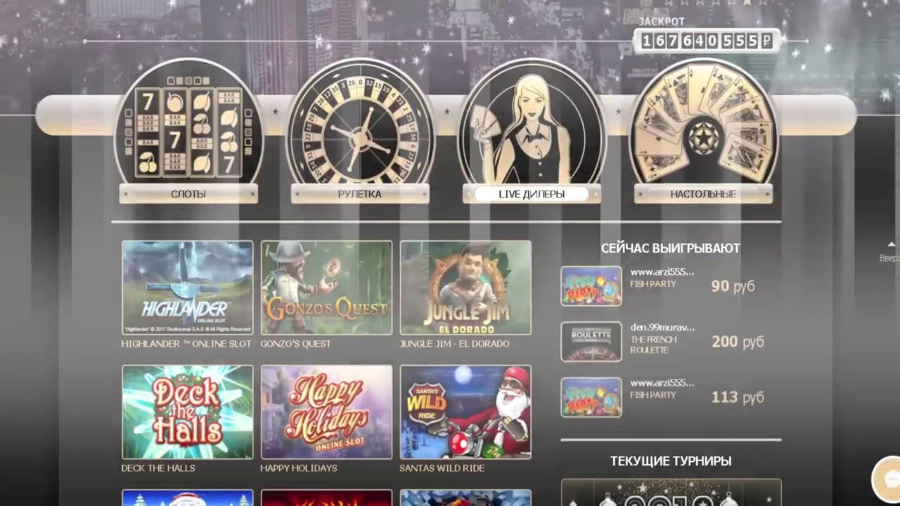 90 Trial Spins at Genesis Casino