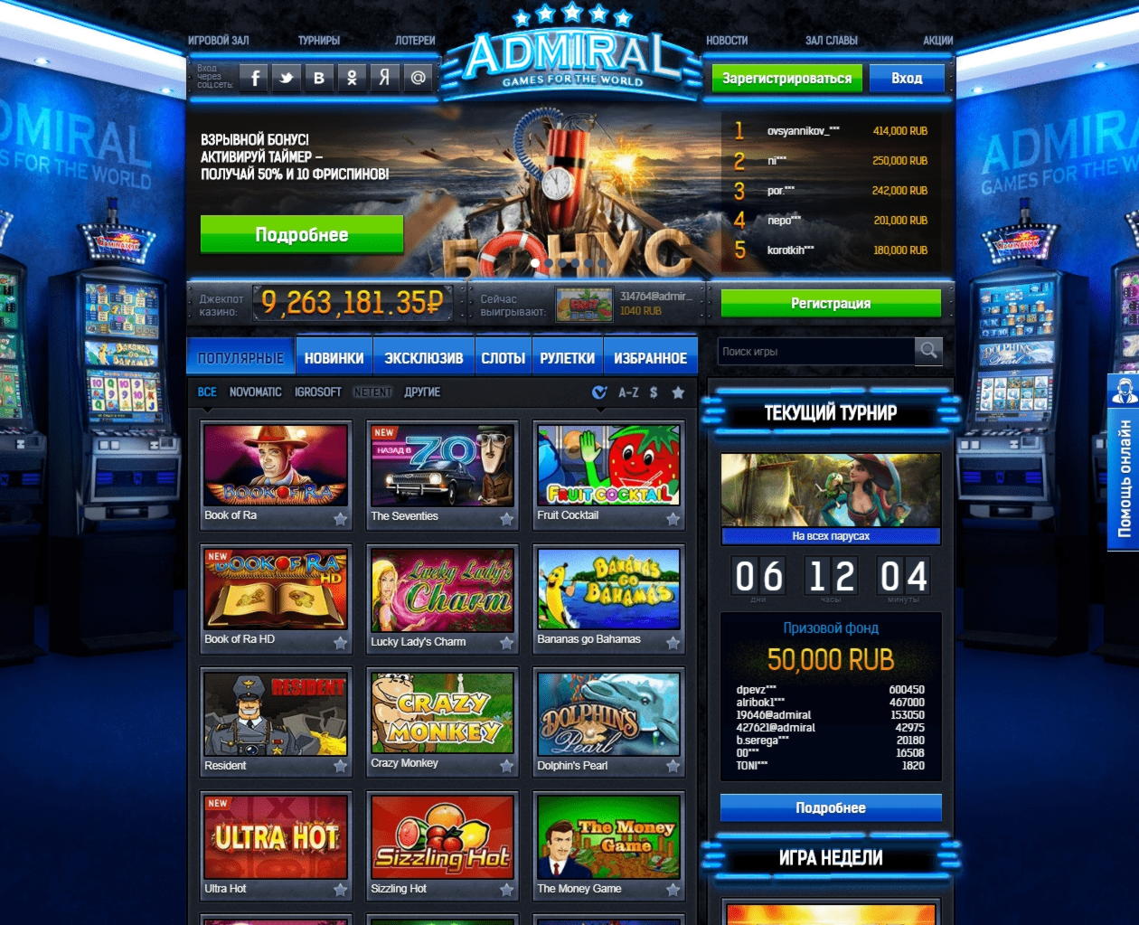 880% First deposit bonus at Genesis Casino
