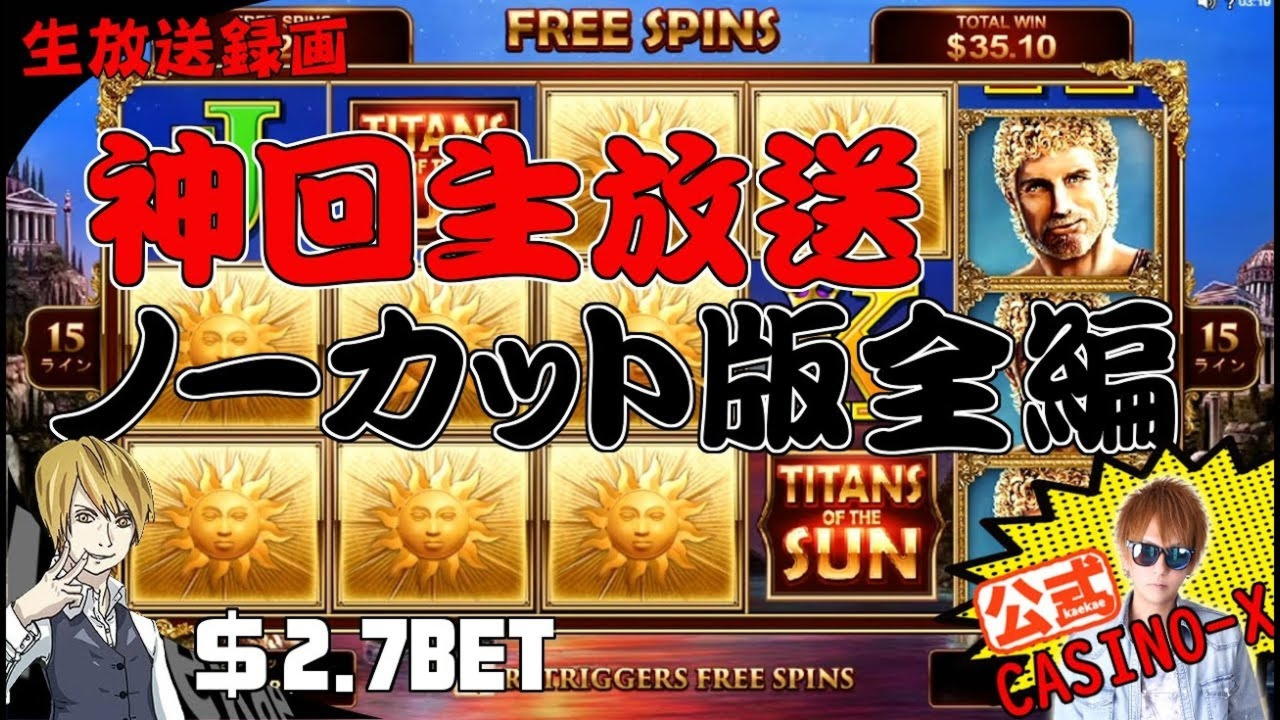 222 Free Spins right now at Royal Panda Casino