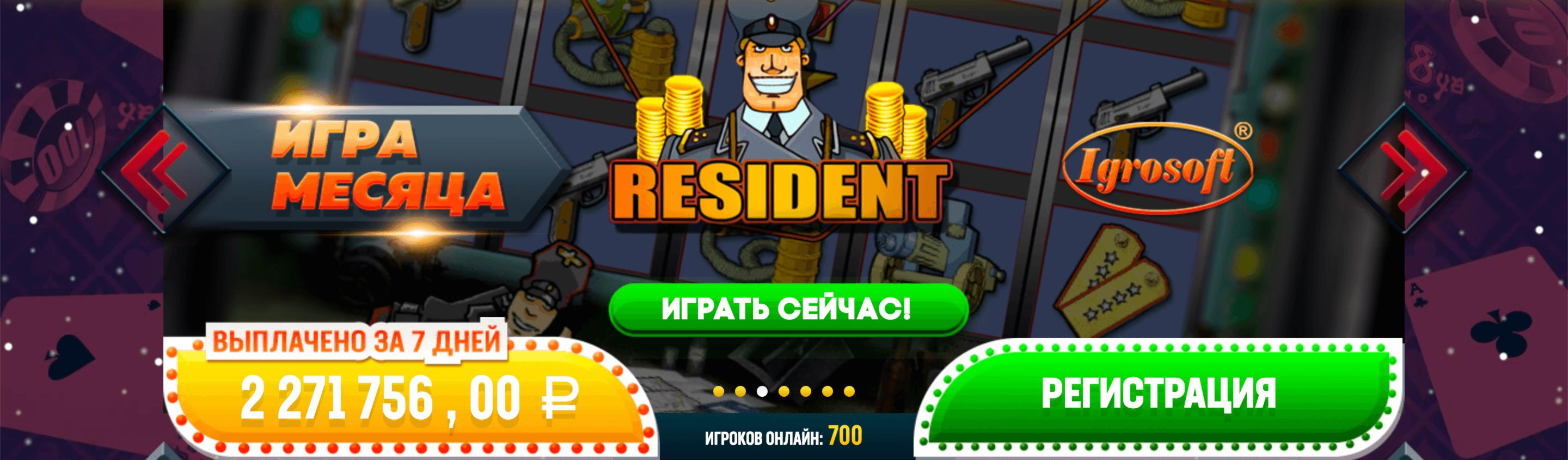 250 Free Spins Casino at Royal Panda Casino