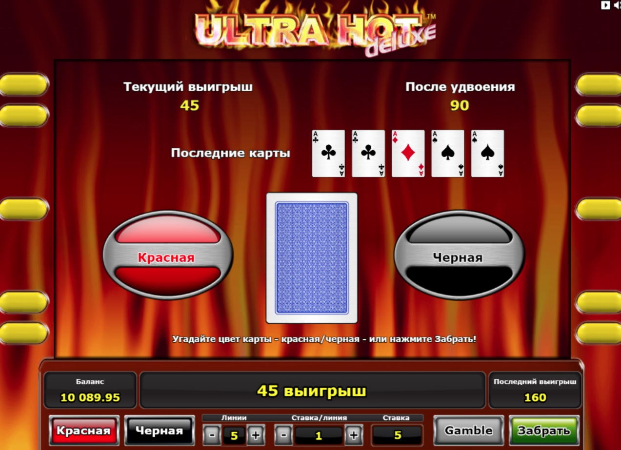 700% Match Bonus at Dunder Casino