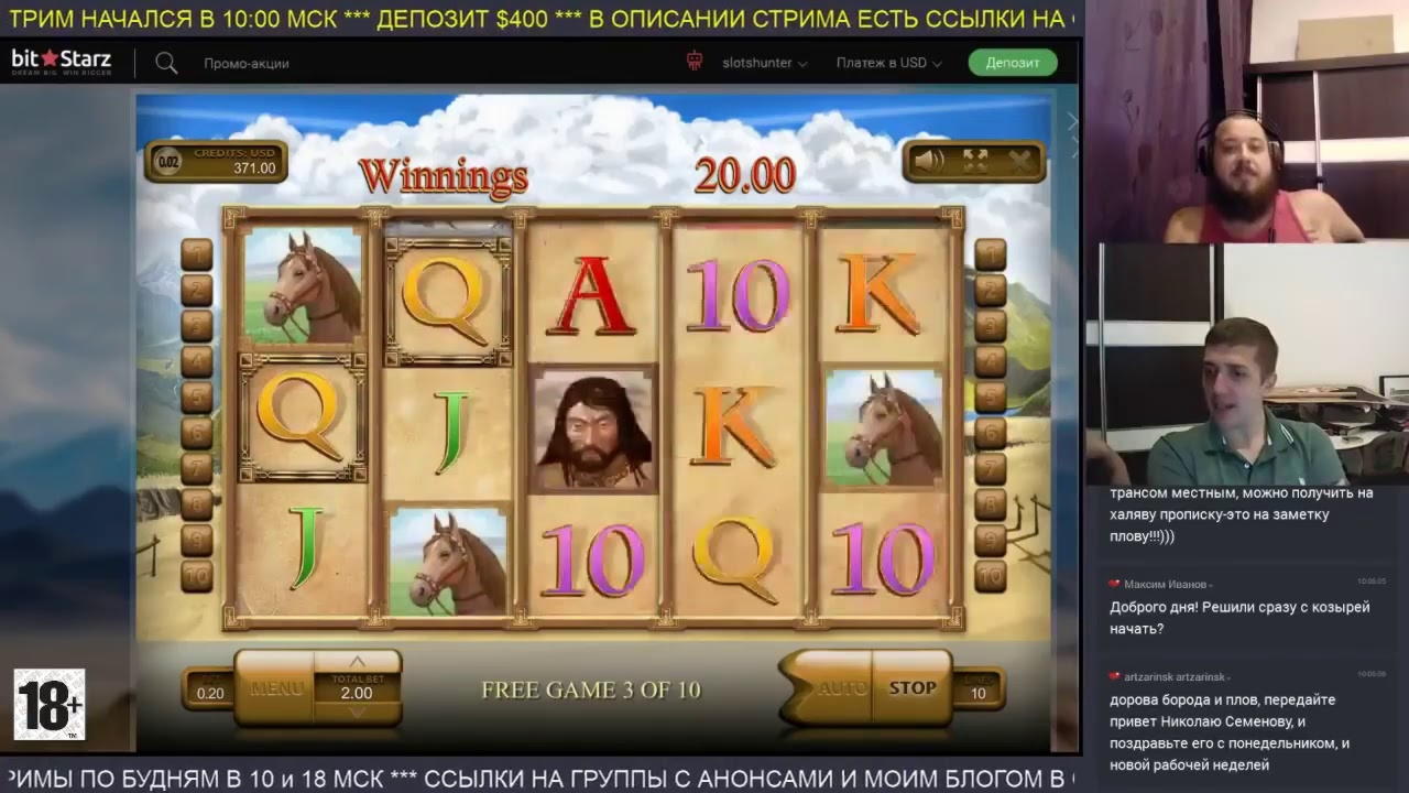Eur 65 FREE Chip Casino at Casino Shadowbet