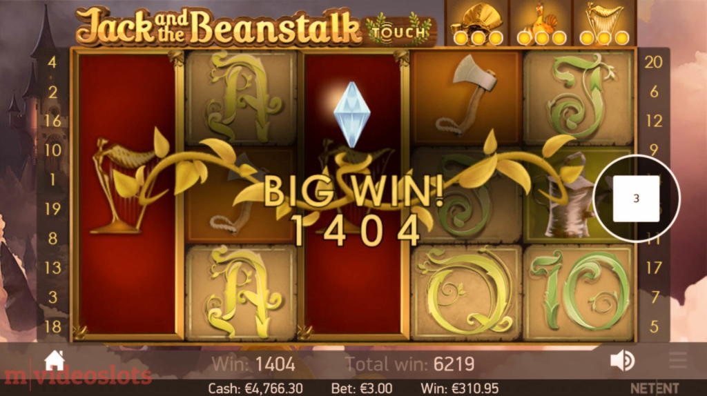 445% First deposit bonus at Party Casino