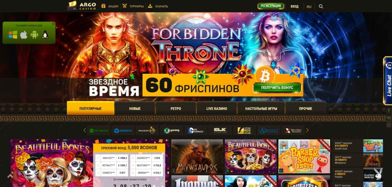 $555 free casino chip at Sloty Casino
