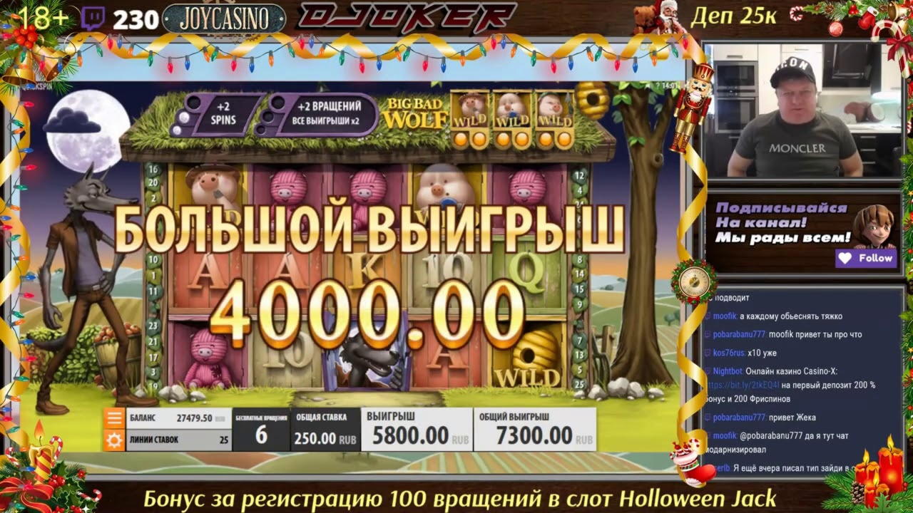 70% Deposit Match Bonus at CasiPlay Casino