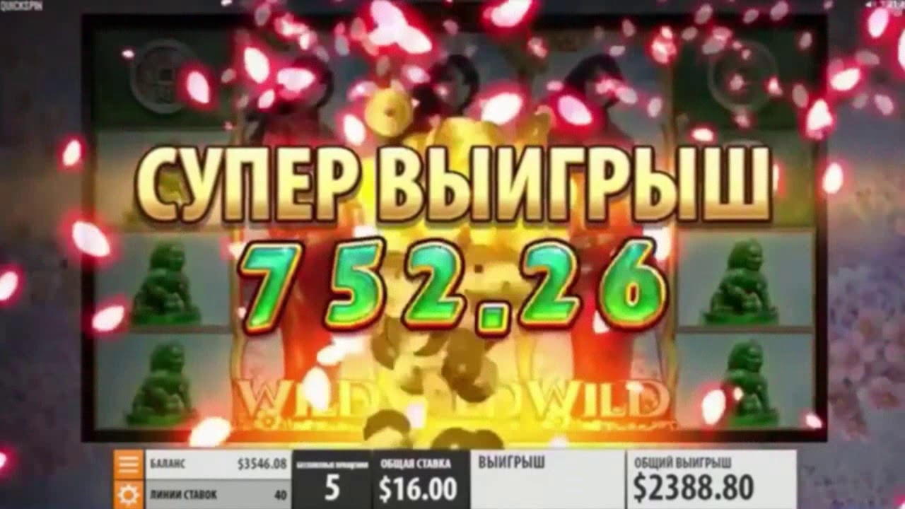 390% First deposit bonus at Sloty Casino