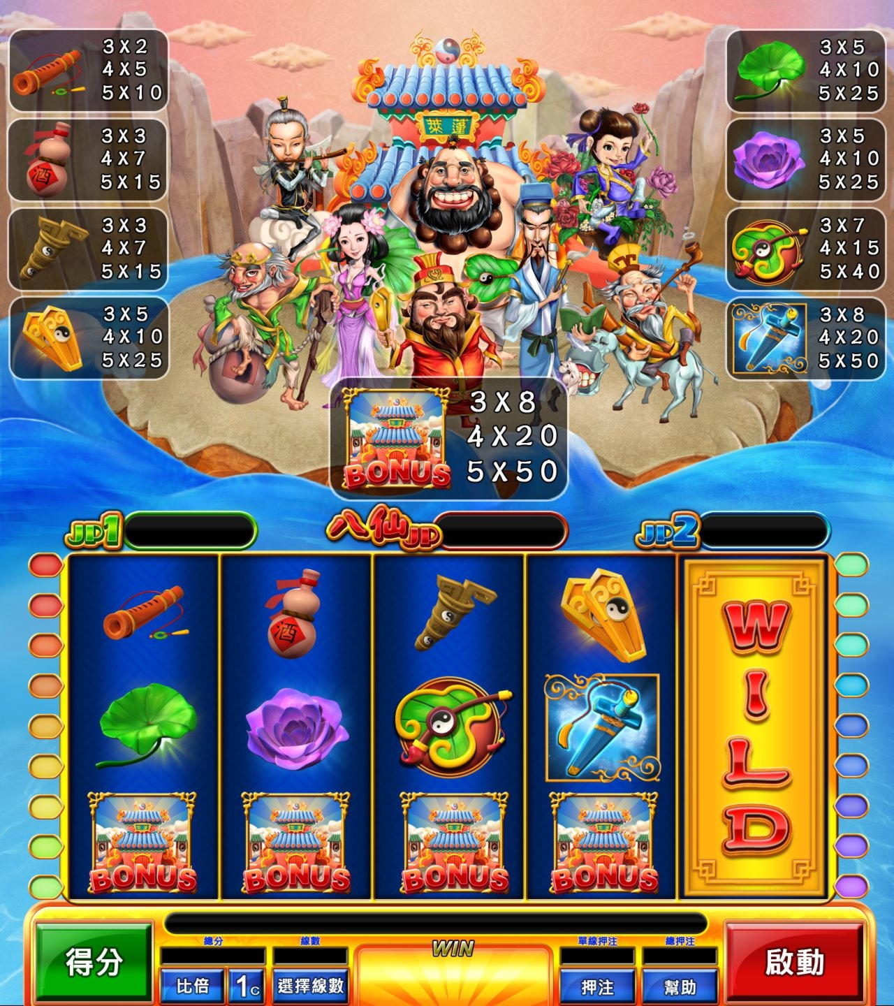 145 free spins no deposit casino at Party Casino