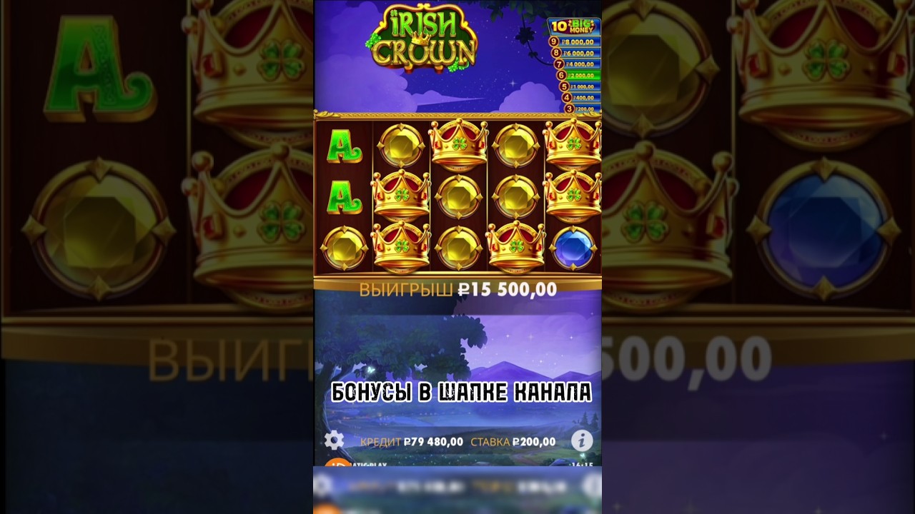 Big Win from the Green Irishman for 20K Irish Crown